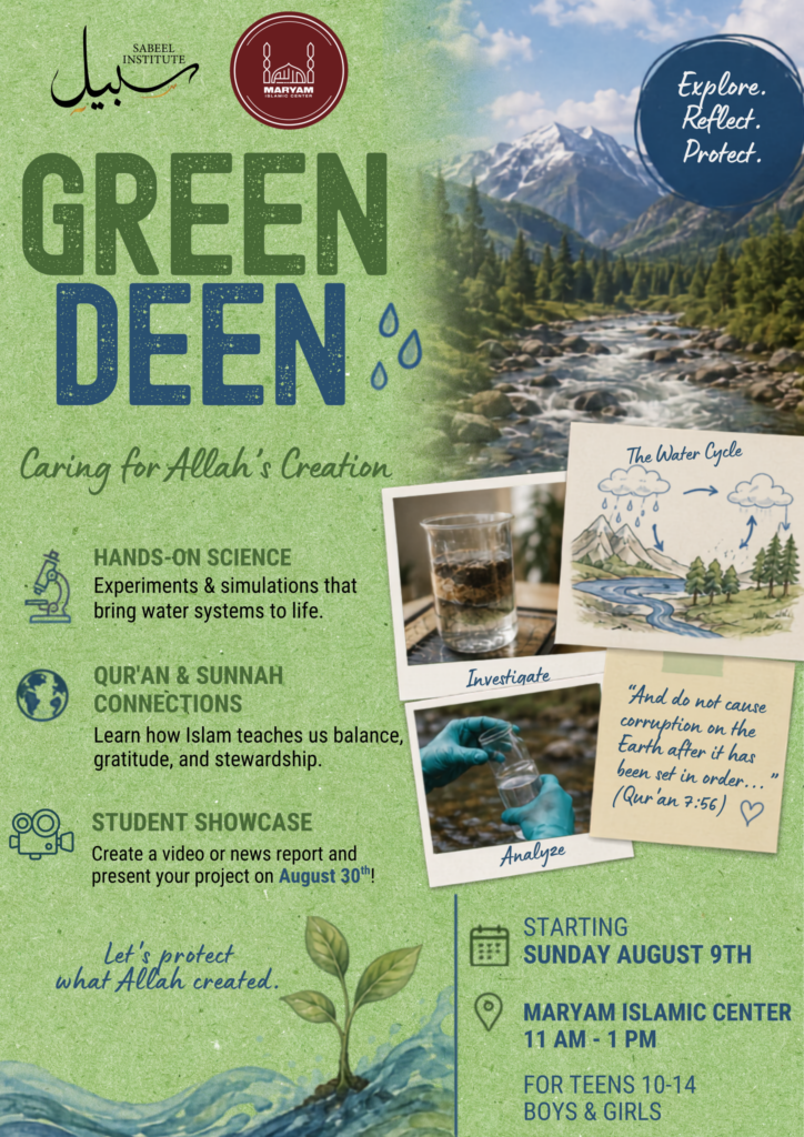 Green Deen
